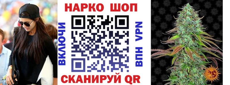 Купить наркотики сайты Шиханы Конопля  MEGA   ГАШИШ  Меф мяу мяу 