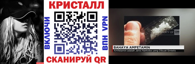 АМФ Premium  Шиханы 