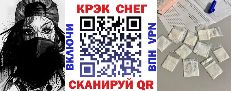 COCAIN Боливия  блэк спрут ссылка  Шиханы 