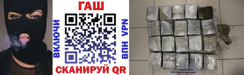 Гашиш гашик  Шиханы 