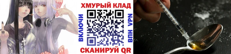 Героин Афган  мориарти формула  Шиханы 