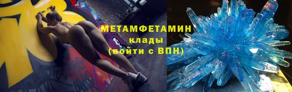 метамфетамин Балабаново
