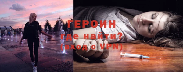 метамфетамин Балабаново