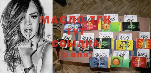 метамфетамин Балабаново