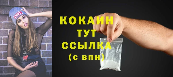 метамфетамин Балабаново