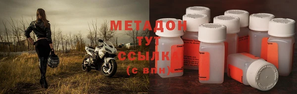 метамфетамин Балабаново