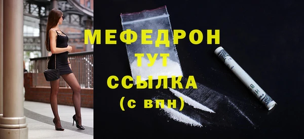 метамфетамин Балабаново