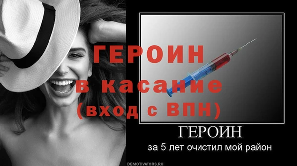 метамфетамин Балабаново