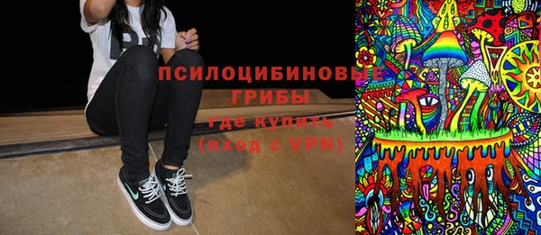 метамфетамин Балабаново