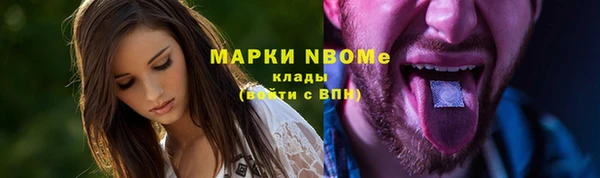 спайс Баксан