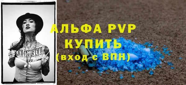 метамфетамин Балабаново