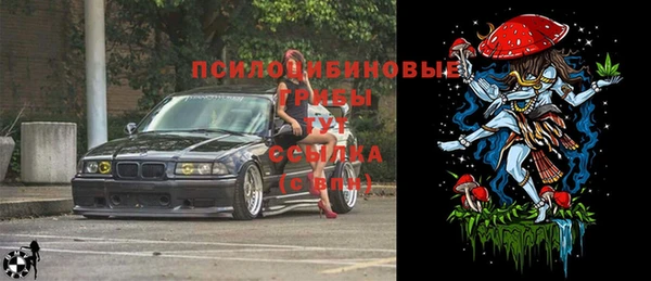 метамфетамин Балабаново