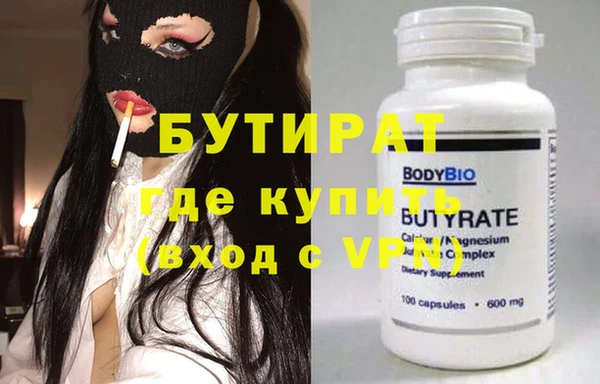 jwh Балахна