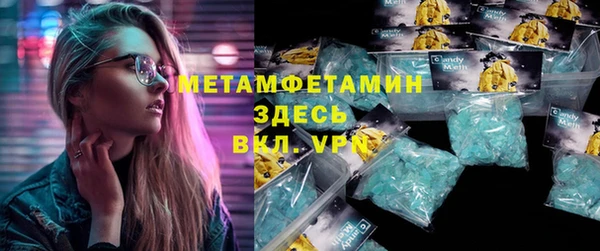 спайс Баксан
