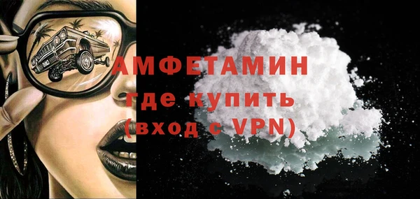 метамфетамин Балабаново