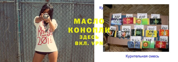 метамфетамин Балабаново