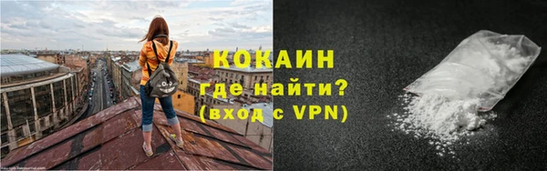 метамфетамин Балабаново