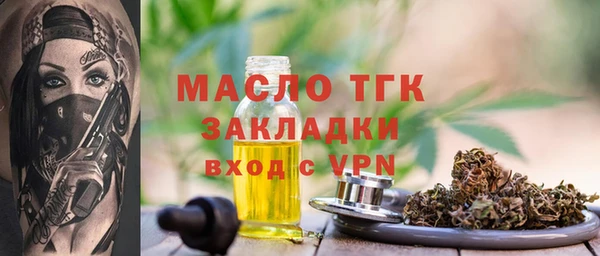 спайс Баксан
