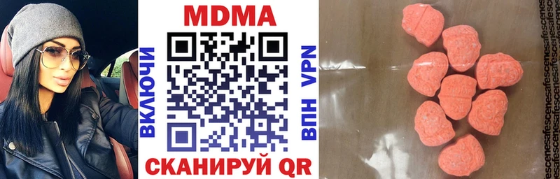 omg   где продают наркотики  Шиханы  MDMA VHQ 