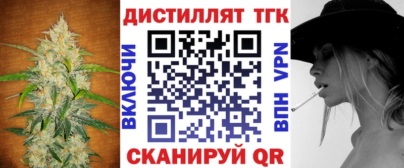 KRAKEN ссылки  Шиханы  ТГК гашишное масло 